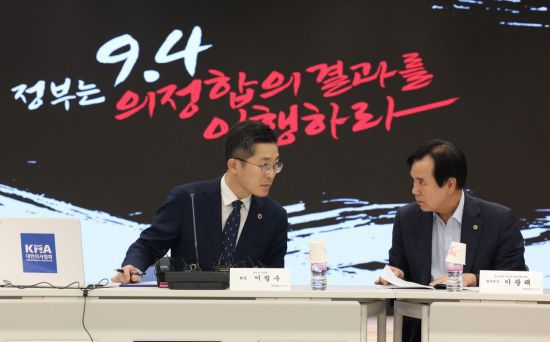 대한의사협회는 지난 10월 17일 '의대정원 확대 대응을 위한 긴급 의료계 대표자 회의'를 열었다. [이미지출처=연합뉴스]