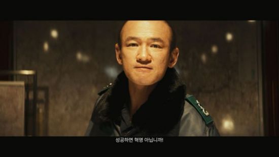 '서울의 봄' 예고[사진제공=플러스엠엔터테인먼트]