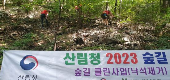 대한산악구조협회의 2023 숲길 안전 캠페인 활동모습 [사진제공=대한산악구조협회]