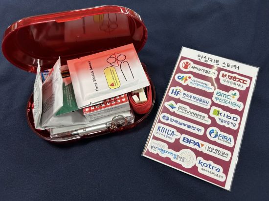 플라스틱 가림막을 새활용해 만든 아동용 응급키트.