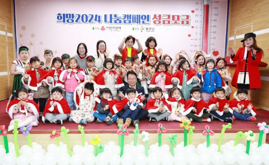 따뜻한 온기가 가득한 성금 모금의 날을 개최한 울진군.