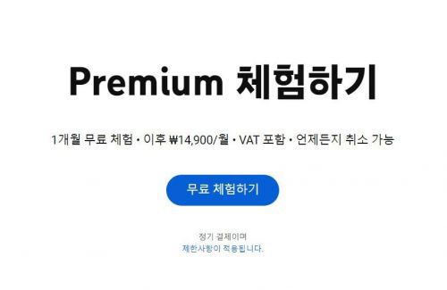 사진출처=유튜브 공지 캡처