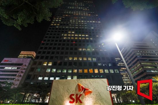 서울 종로구 서린동 SK사옥. 사진=강진형 기자aymsdream@