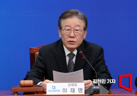 이재명 더불어민주당 대표가 20일 국회에서 열린 최고위원회의에서 발언하고 있다. 사진=김현민 기자 kimhyun81@