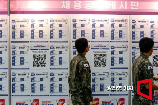 13일 경기 고양 킨텍스에서 열린 '2023년 후반기 국군장병 취업박람회'에 참가한 국군장병들이 채용게시판을 보고 있다. 사진=강진형 기자aymsdream@