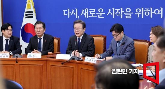 이재명 더불어민주당 대표가 17일 국회에서 열린 최고위원회의에서 발언하고 있다. 사진=김현민 기자 kimhyun81@