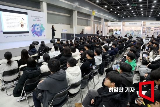 지난 17일 서울 양재 aT센터에서 열린 2024 공공기관 채용정보 박람회장에서 취준생들이 취업 준비 강의를 듣고 있다.  사진=허영한 기자 younghan@