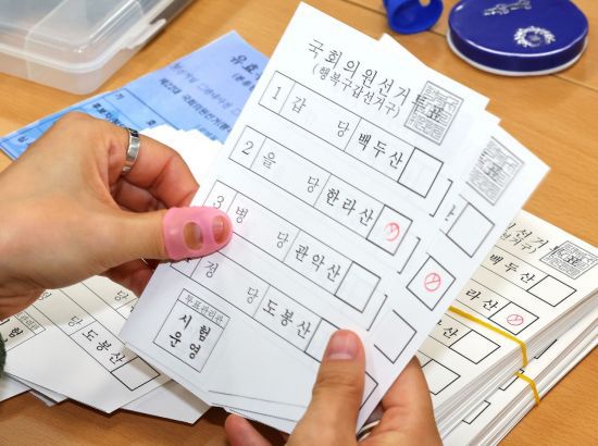 제22대 국회의원 선거 수검표 개표 시연 [이미지출처=연합뉴스]