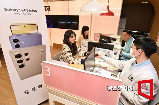 서울 종로구 KT플라자 광화문중앙점에서 갤럭시 S24 사전 구매고객들이 제품을 받고 있다. 사진=강진형 기자aymsdream@