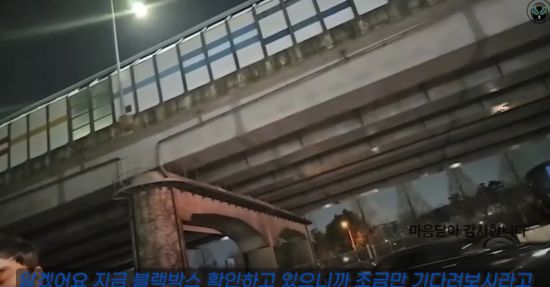 출동한 경찰에게 A씨는 택시 기사의 폭행을 주장하며 욕설을 멈추지 않았다. 경찰은 "알겠다. 블랙박스 확인하고 있으니 조금만 기다려보라"며 "어른에게 욕설은 삼가 달라"고 A씨를 제지했다. [사진출처=온라인 커뮤니티 '보배드림']