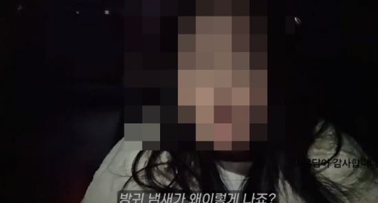 배우 출신 유튜버가 택시 기사의 생리현상에 대해 불만을 드러내며 갑질을 했다는 의혹이 불거졌다. 지난 13일 온라인 커뮤니티 보배드림에는 '여배우 출신 유튜버 택시 기사 방귀 사건'이란 제목의 글이 올라왔다. [사진출처=온라인 커뮤니티 '보배드림']