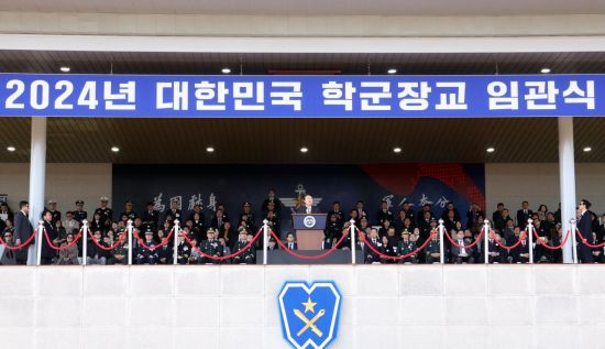 윤석열 대통령이 28일 충북 괴산군 육군학생군사학교에서 열린 2024년 학군장교 임관식에서 축사를 하고 있다. [이미지출처=연합뉴스]