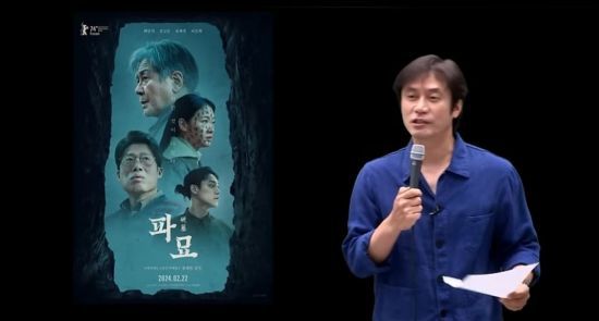 자신의 유튜브 채널에서 영화 '건국전쟁'의 김덕영 감독을 비판한 역사강사 황현필씨[이미지출처=유튜브 '황현필 한국사' 캡처]