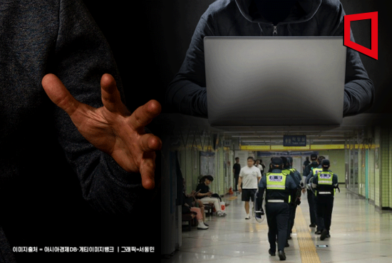 지난달 20일 김은희 국민의힘 의원은 경찰청으로부터 제출받은 자료를 인용해 2018년부터 2022년까지 보복 범죄는 총 1715건이 발생한 것으로 집계됐다고 발표했다. 특히 보복 범죄는 2018년 268건에서 2022년 421건으로 57% 증가했다. 유형별로 살펴보면 보복 협박이 2018년 116건에서 2022년 212건으로 83% 늘었고, 보복 폭행이 같은 기간 61건에서 88건으로 44% 증가했다. 아울러 보복 상해도 30건에서 38건으로 27% 늘었다. 보복 살인의 경우 2018년 1건, 2019년 2건, 2020~2022년 3건씩 발생했다. [사진출처=아시아경제 서동민 기자]