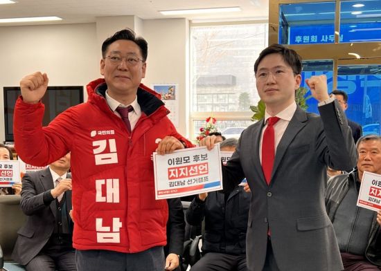 국민의힘 공천관리위원회가 경기 용인시갑에 이원모 전 대통령실 인사비서관(오른쪽)을 우선추천 한 뒤 김대남 전 대통령실 행정관이 지지를 선언하고 있다. [사진제공=이원모 후보 선거캠프]