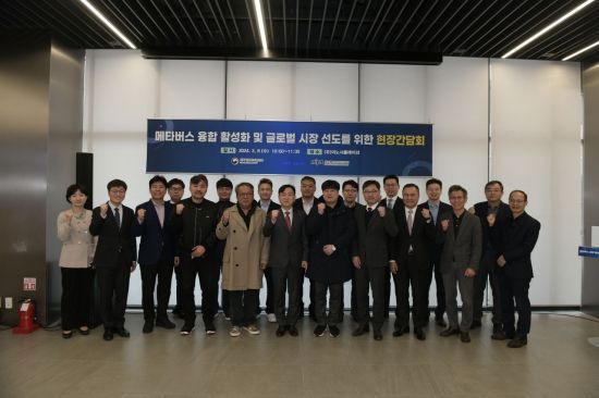 강도현 과학기술정보통신부 2차관이 6일 서울 마곡의 이노시뮬레이션에서 메타버스 기업인들과 간담회를 열고 기념촬영을 하고 있다. [사진 제공=과기정통부]