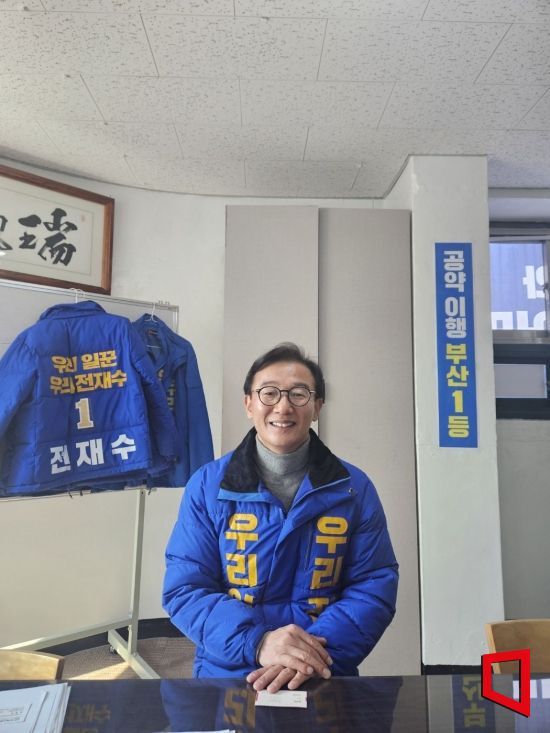 전재수 더불어민주당 후보(북산 북구갑)가 지난 14일 후보 선거사무소에서 기자와 만나 이야기를 나누고 있다. [사진= 최영찬 기자]