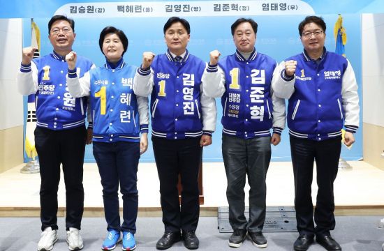 14일 오후 경기도 수원시 경기도의회에서 제22대 국회의원선거 더불어민주당 수원 지역 후보들이 합동 공동 공약 발표에 앞서 포즈를 취하고 있다. 왼쪽부터 김승원(갑), 백혜련(을), 김영진(병), 김준혁(정), 염태영(무). [이미지출처=연합뉴스]