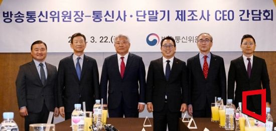 22일 서울 중구 프레스센터에서열린 방송통신위원회장-통신사·단말기 제조사 CEO 간담회에서 김홍일 방송통신위원장을 비롯한 관계자들이 기념촬영을 하고 있다. 좌측부터 노태문 삼성전자 사장, 황현식 LGU+ 대표, 김홍일 방송통신위원장, 유영상 SK텔레콤 대표, 김영섭 KT 대표, 안철현 애플코리아 부사장. 사진=사진공동취재단