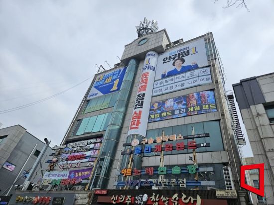 서울 도봉구에 위치한 안귀령 더불어민주당 도봉갑 후보의 선거사무소. [사진=최영찬 기자]