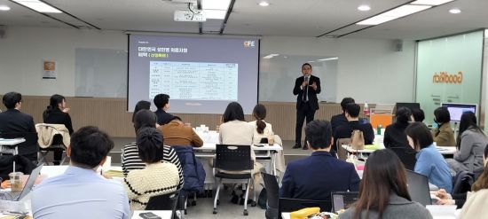 서울 중구에 위치한 굿리치 금융캠퍼스에서 예비설계사들이 강의를 듣고있다.