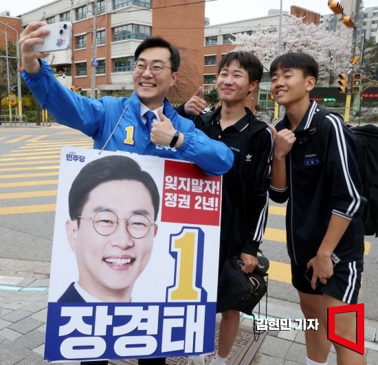 제22대 총선 서울 동대문구 을에 출마한 장경태 더불어민주당 후보가 3일 동대문중학교 인근에서 선거 유세를 하고 있다. 사진=김현민 기자 kimhyun81@