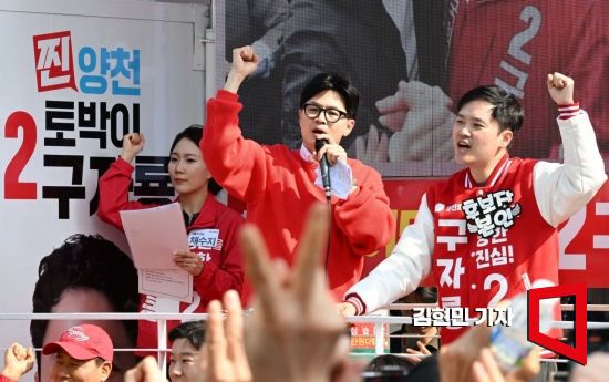 한동훈 비상대책위원장 겸 총괄선대위원장이 5일 서울 양천구 목동깨비시장에서 구자룡 양천구갑 후보 지원 유세를 하고 있다. 사진=김현민 기자 kimhyun81@