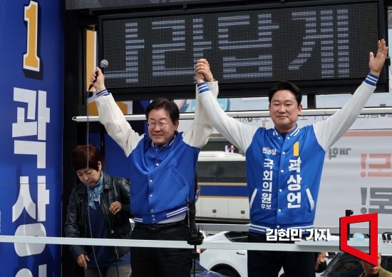 이재명 더불어민주당 대표가 8일 서울 지하철 동묘역 앞에서 종로구에 출마한 곽상언 후보 지원 유세를 하고 있다. 사진=김현민 기자 kimhyun81@