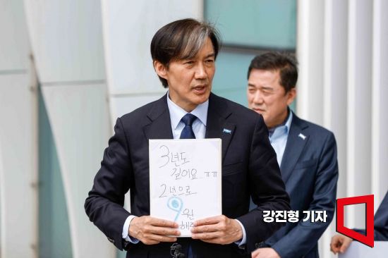 조국 조국혁신당 대표가 8일 경기 김포아트홀 앞에서 기자회견을 열고 취재진 질문에 답하고 있다. 사진=강진형 기자aymsdream@