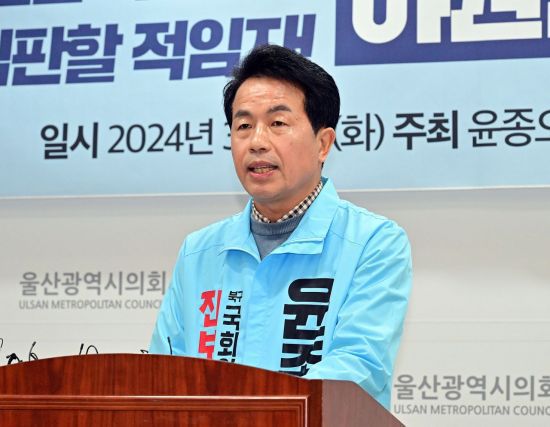 윤종오 당선인 [이미지출처=연합뉴스]