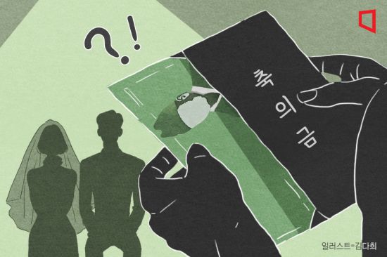 한편, 최근 결혼식을 준비하는 예비 신랑·신부들 사이에서 ‘웨딩 비용’이 치솟아 부담스럽다는 목소리가 제기되고 있다. ‘웨딩플레이션(웨딩+인플레이션)’이라는 신조어까지 등장할 정도다. [사진=아시아경제]