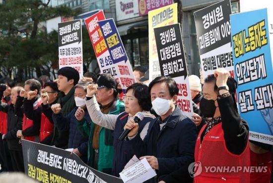 지난 14일, 서울 강남구 대치동의 아파트 앞에서 민주노총 민주일반연맹 관계자들과 경비노동자들이 1주기 추모 기자회견을 하고 있다.[사진제공=연합뉴스]