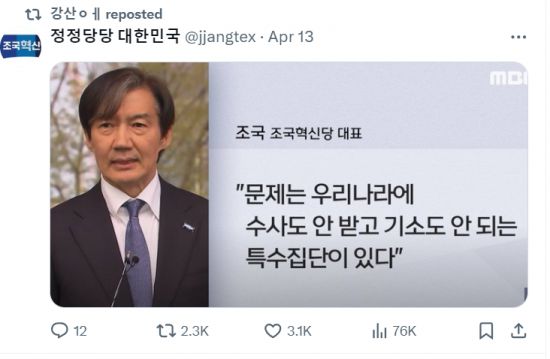 사진출처=가수 강산에 X 캡처