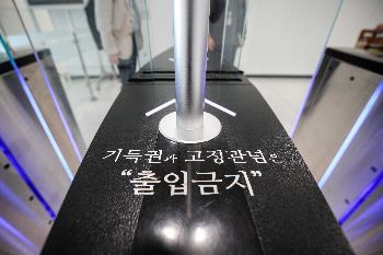 경기 주성엔지니어링 용인R&D센터. 사진=강진형 기자aymsdream@