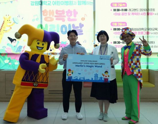 이순규 레고랜드 코리아 리조트 대표(왼쪽)와 조희승 강원대 어린이병원장이 선물 나눔식에서 기념촬영하고 있다.[사진제공=레고랜드]