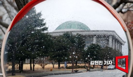 21대 정기국회를 마친 여야가 11일 임시국회에 돌입한다. 내달 9일까지 30일간 이어질 임시국회에서는 법정 시한을 넘긴 내년도 예산안 처리와 윤석열 정부 2기 내각 인사청문회, 더불어민주당의 쌍특검 추진 등을 놓고 여야 대치가 이어질 전망이다. 사진은 이날 반사경에 비친 국회 본청 모습. 사진=김현민 기자 kimhyun81@