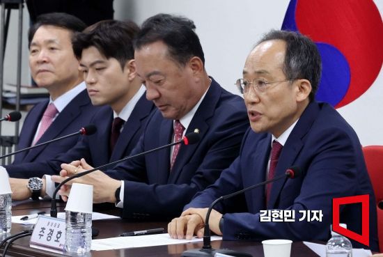 추경호 국민의힘 원내대표가 13일 서울 여의도 당사에서 열린 비상대책위원회의에서 발언하고 있다. 사진=김현민 기자 kimhyun81@