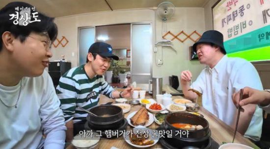 사진출처=유튜브 피식대학 캡처
