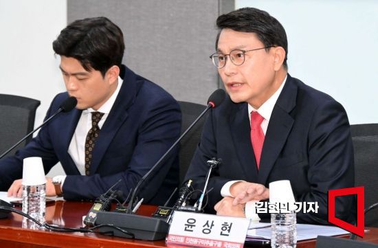 윤상현 국민의힘 의원 [사진=김현민 기자 kimhyun81@]