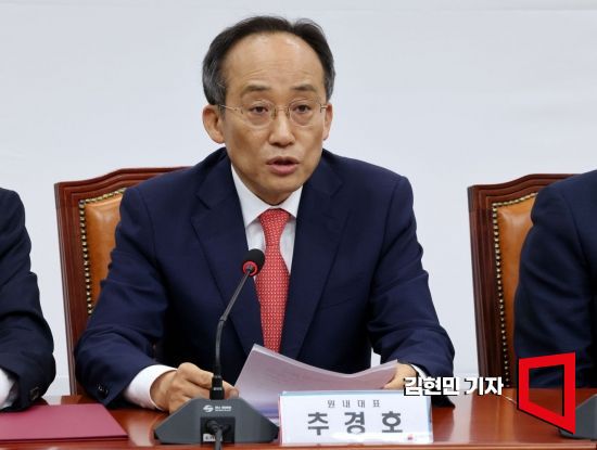 추경호 국민의힘 원내대표가 16일 국회에서 열린 비상대책위원회의에서 발언하고 있다. 사진=김현민 기자 kimhyun81@