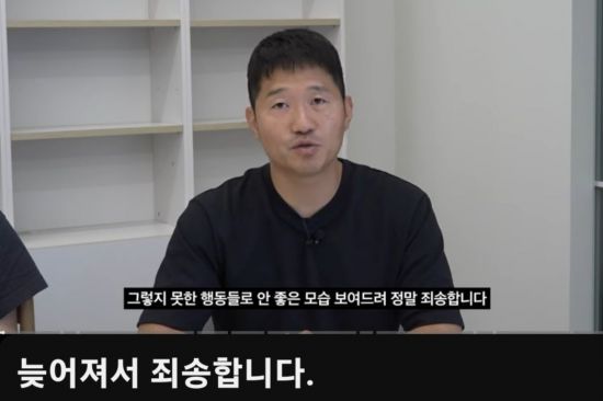 최근 갑질, 폐쇄회로(CC)TV 감시 등 의혹을 받은 반려견 훈련사 강형욱씨가 자신의 유튜브 채널을 통해 각종 의혹에 대해 해명했다. [이미지출처=유튜브 '강형욱의 보듬TV' 캡처]
