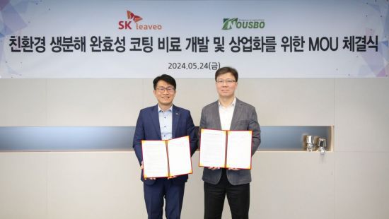 지난 24일 서울 종로구 SKC 본사에서 열린 생분해 완효성 코팅 비료 개발 및 상업화를 위한 업무협약식 후 양호진(왼쪽) SK리비오 대표와 김창균 누보 대표가 기념촬영을 하고 있다. [사진제공=SK리비오]