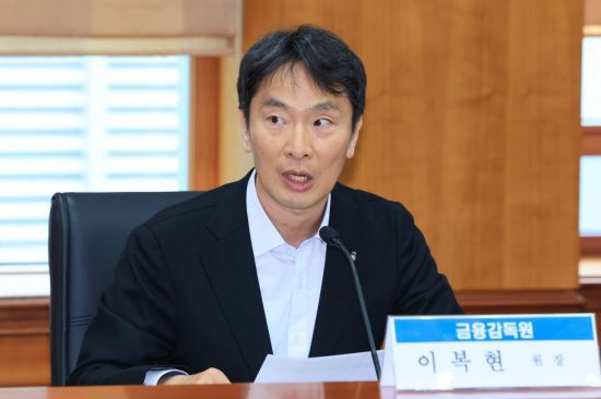 이복현 금융감독원장. [이미지출처=연합뉴스]