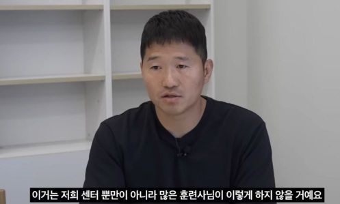 강형욱 보듬컴퍼니 대표 [이미지출처=유튜브 캡처]