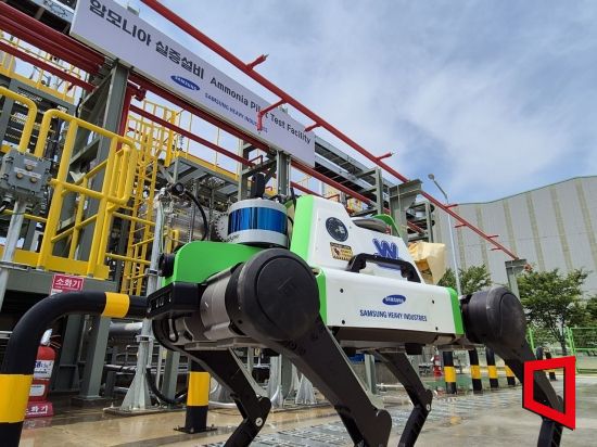 삼성중공업이 개발한 4족 보행 로봇. 이 로봇은 암모니아 실증 설비에서 안전 패트롤 기능을 수행하게 된다.(제공=삼성중공업)