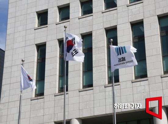 대검찰청사 앞에 걸린 태극기와 검찰 깃발이 바람에 날리고 있다. 사진=허영한 기자 younghan@