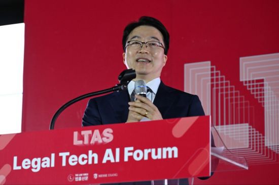 26일 오전 서울 삼성동 코엑스 1층 A홀에서 열린 '2024 리걸테크 AI 특별전시회(LTAS, Legal Tech & AI Show)'에서  원호신 법원행정처 사법정보화실장이 기조연설을 하는 모습. 사진 제공=법률신문