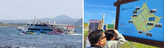 가파도행 배와 가파도 안내도. 사진=조용준 기자 jun21@