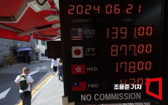 서울 명동의 한 환전소
사진=조용준 기자 jun21@