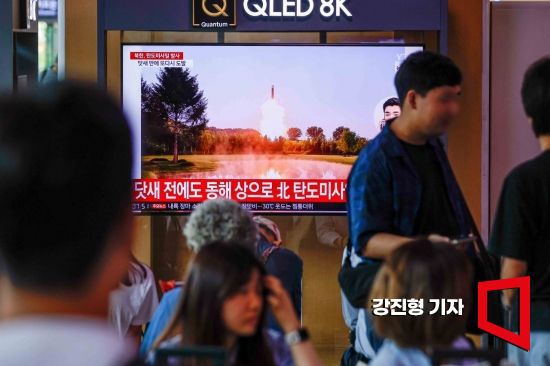 북한이 미상의 탄도미사일을 동쪽으로 발사했다고 합동참모본부가 밝힌 1일 서울역 대합실에서 시민들이 북한 미사일 발사 관련 뉴스를 보고 있다. 사진=강진형 기자aymsdream@